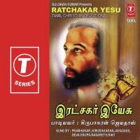 Ratchakar Yesu songs mp3