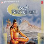 Hai Deewana Jag Saara Bhole Pandit Gyanendra Sharma Song Download Mp3