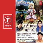 Siddh Jogiya Aaja Harwinder Patialan,Malkit Hirdapuri,Sarbjit Mattu Song Download Mp3