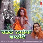 Jogi Bichhard Gaya Sukha Ram Saroa,Satpal Saroya,Sur Sagar Song Download Mp3