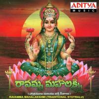 Sri Mahalakshmi Ashtakam Parupalli Ranganath Song Download Mp3