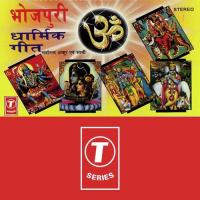 Ravan Rambha Samvaad songs mp3