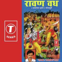 Ravan Vadh Ramashankar Yadav Song Download Mp3