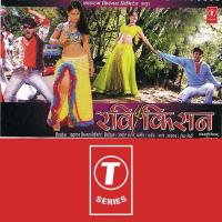 Maal Karara Udit Narayan Song Download Mp3