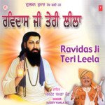 Ravidas Ji Teri Leela songs mp3