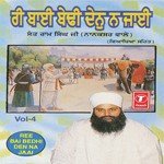 Ree Bai Bedhi Den Na Jaai Je Milna Kalgian Wale Nu (Vyakhya Sahit) Sant Baba Ram Singh Ji-Singhra Kamal Wale Song Download Mp3