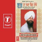 Reh Na Saka Bin Dekhe (Vol. 43) songs mp3