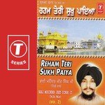 Reham Teri Sukh Paiya (Vol. 2) songs mp3