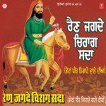 Rehan Jagde Chirag Sada Sohan Lal Saini,Balbir Takhi Song Download Mp3