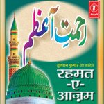 Rehmat Bankar Aaye The Deen Ki Daulat Se Humein Meenu Arora,Mohammad Zafar Song Download Mp3