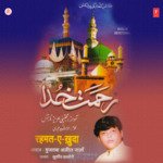 Rehmat-E-Khuda songs mp3