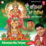 Rehmta Maa Teriyan Feroz Khan Song Download Mp3