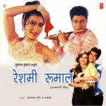 Reshami Rumaal songs mp3