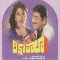 Rickshawaala songs mp3