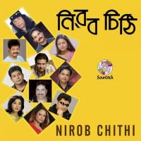 Kichu Kotha Pronob Ghosh Song Download Mp3