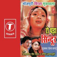 Sihar Oothi Shahnayi Kavita Krishnamurthy Song Download Mp3