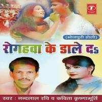 Roghawa Ke Daaled songs mp3