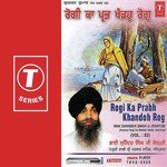 Rogi Ka Prabh Khandoh Rog (Vol. 83) songs mp3