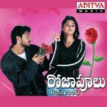 Mucchhataga Muchhtaga Swarnalatha,S.P. Balasubrahmanyam Song Download Mp3