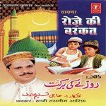 Roje Ki Barkat (Wakya) Aarif Khan,Haji Tasleem Aarif Song Download Mp3