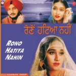 Rono Hatiya Nahin songs mp3