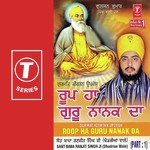 Roop Ha Guru Nanak Da Sant Baba Ranjit Singh Ji-Dhadrian Wale Song Download Mp3