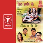 Garune De Bute Nu Sohan Lal Saini,Parminder Pammi,Balbeer Takhi Song Download Mp3