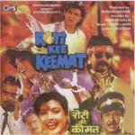 Roti Kee Keemat songs mp3