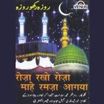 Kitane Dinon Mein Aata Hai Shiva Anari,Suhel Koul Song Download Mp3