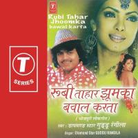 Rubi Tahar Jhumka Bawal Karta songs mp3