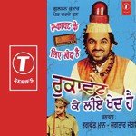 Rukavat Ke Liye Khed Hai (Comedy, Songs) Surendra Bachan Song Download Mp3