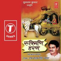 Rukmani Haran (Mahabharat Prasung) Ram Balak Singh Vyas Song Download Mp3