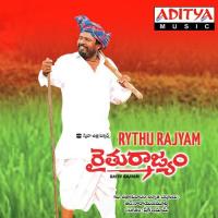 Rythu Rajyam songs mp3