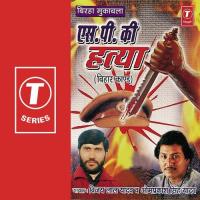 Shradhanjali Shahid Ki Om Prakash Singh Yadav Song Download Mp3