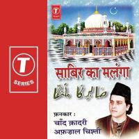 Jispe Saabir Teri Rahmat Ki Nazar Ho Jaaye Chand Qadri Afzal Chishti Song Download Mp3