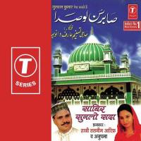 Mein Darbare Saabir Mein Jata Raha Hoon Anupama,Aarif Khan,Haji Tasleem Aarif Song Download Mp3