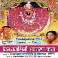 Saachi Preet Hum Tum Sang Jodi Sant Baba Ranjit Singh Ji-Dhadrian Wale Song Download Mp3
