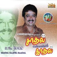 Saadal Illayel Kaadal (S.Ve.Shekher) songs mp3