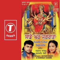 Toon Janam Daati Satnam Sagar,Ranjit Shammi Song Download Mp3