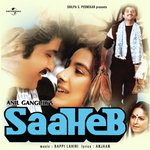 Jawan Hai Dil (Saaheb  Soundtrack Version) - 1 S. Janki Song Download Mp3