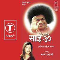 Sai Om Satyanarayan Mishra Song Download Mp3