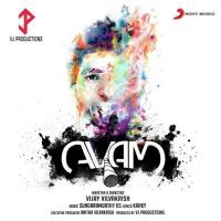 Thevaiya (Karaoke Version) Sundaramurthy KS Song Download Mp3