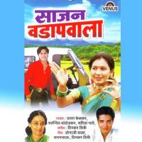 Naari Ga-Shahiri Lavani Swapnil Bandodkar Song Download Mp3