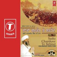 Saaka Chamkaur Te Sirhind (Vyakhya Sahit) Bhai Amarjit Singh Ji Taan Song Download Mp3