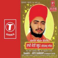 Saakhi - Joti Saroop (Fatehgarh Sahib) - Vyakhya Sahit Sant Baba Ranjit Singh Ji-Dhadrian Wale Song Download Mp3