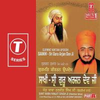Saakh - Sri Guru Arjan Dev Ji (Vyakhya Sahit) - 1 Sant Baba Ranjit Singh Ji-Dhadrian Wale Song Download Mp3