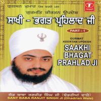 Saakhi Bhagat Prahlad - Live Recording On 06.03.2007, Nabha Sant Baba Ranjit Singh Ji-Dhadrian Wale Song Download Mp3