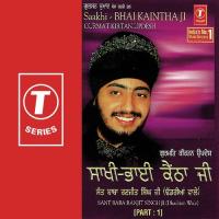 Saakhi Bhai Kaintha Ji (Vyakhya Sahit) Sant Baba Ranjit Singh Ji-Dhadrian Wale Song Download Mp3