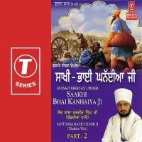 Saakhi Bhai Kanhaiya Ji-2 Sant Baba Ranjit Singh Ji-Dhadrian Wale Song Download Mp3