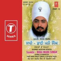 Saakhi Bhai Mani Singh (Diwali Di Mahatta) Sant Baba Ranjit Singh Ji-Dhadrian Wale Song Download Mp3